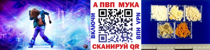 кракен маркетплейс закладка Абинск A PVP кристаллы