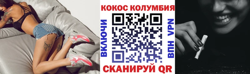 Cocaine FishScale Абинск