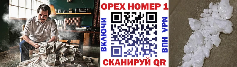 МЕГА ТОР  купить   Абинск  Кокаин Эквадор 