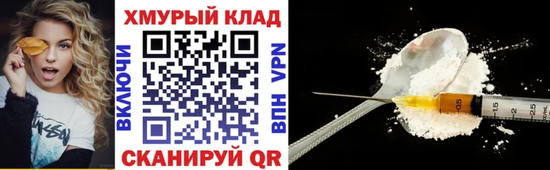 купить наркотик  Абинск  Героин хмурый 