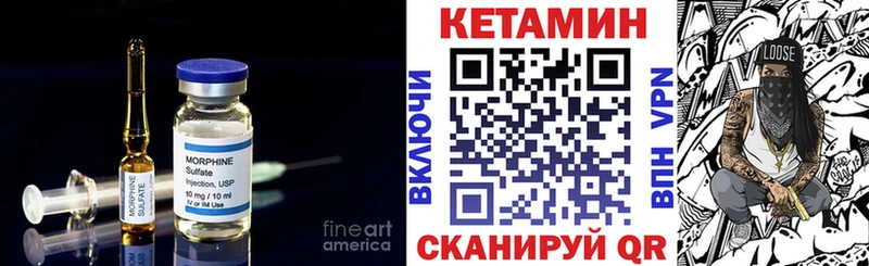 Кетамин ketamine  ссылка на мегу зеркало  Абинск 