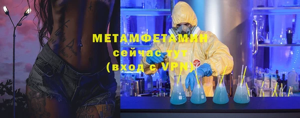jwh Абинск