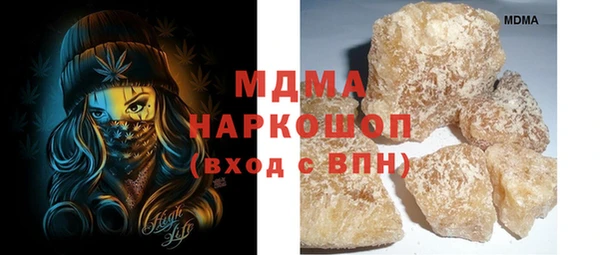 MDMA Алексин
