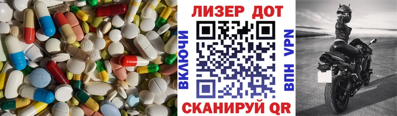 ЛСД экстази кислота Абинск