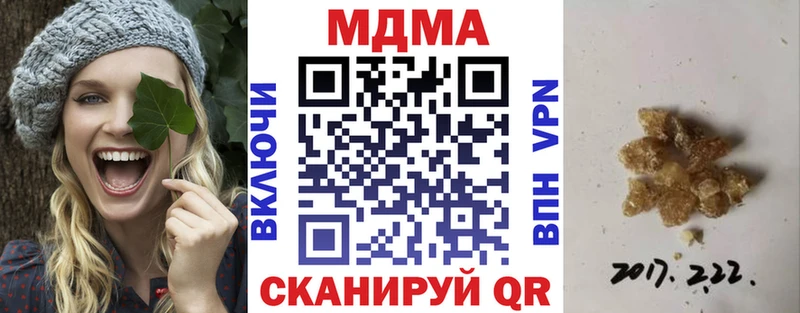 MDMA Molly  Абинск 