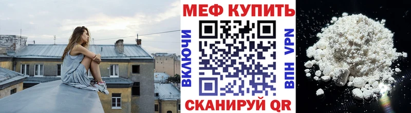 как найти закладки  Абинск  Меф мука 