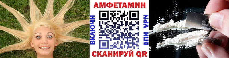 МЕТАМФЕТАМИН Декстрометамфетамин 99.9%  mega ONION  Абинск 